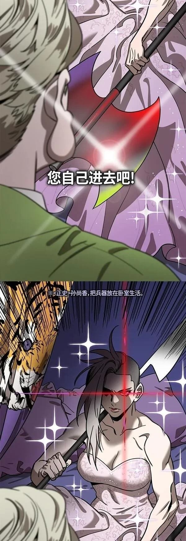 第412话