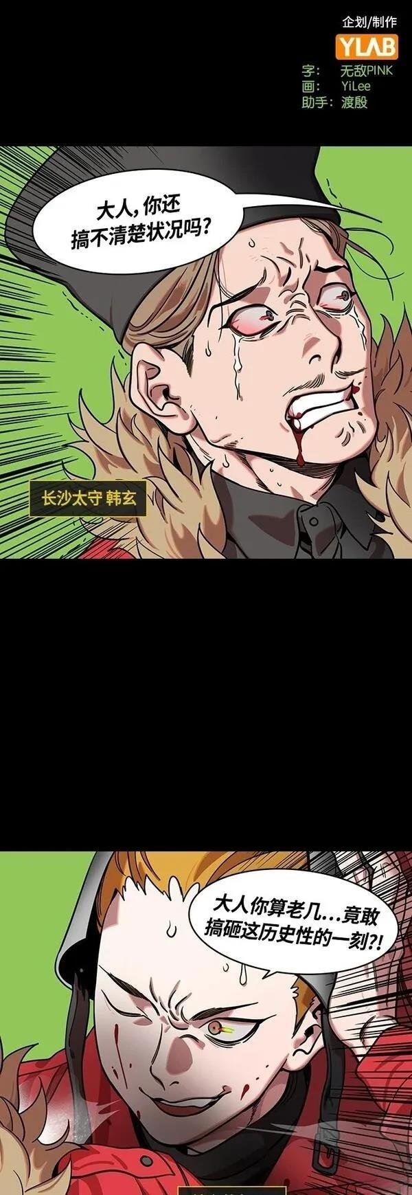 第405话