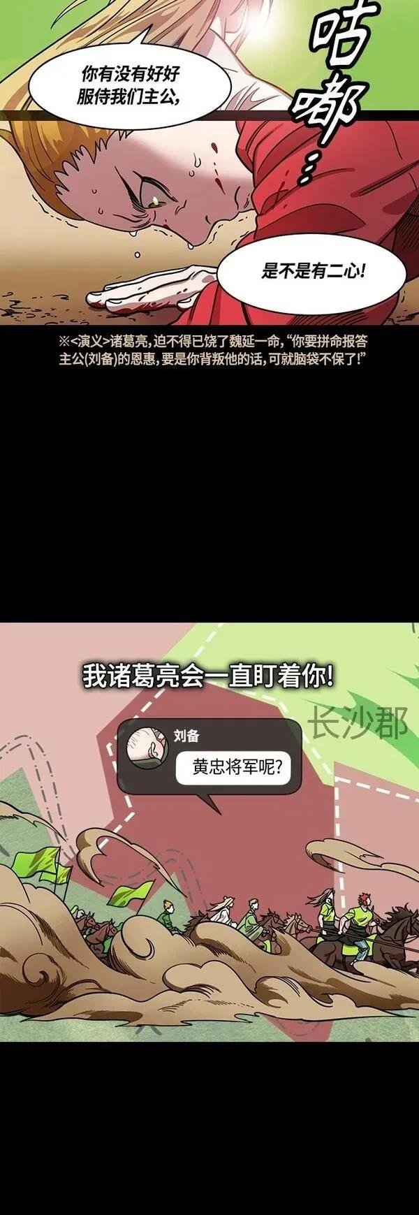 第405话