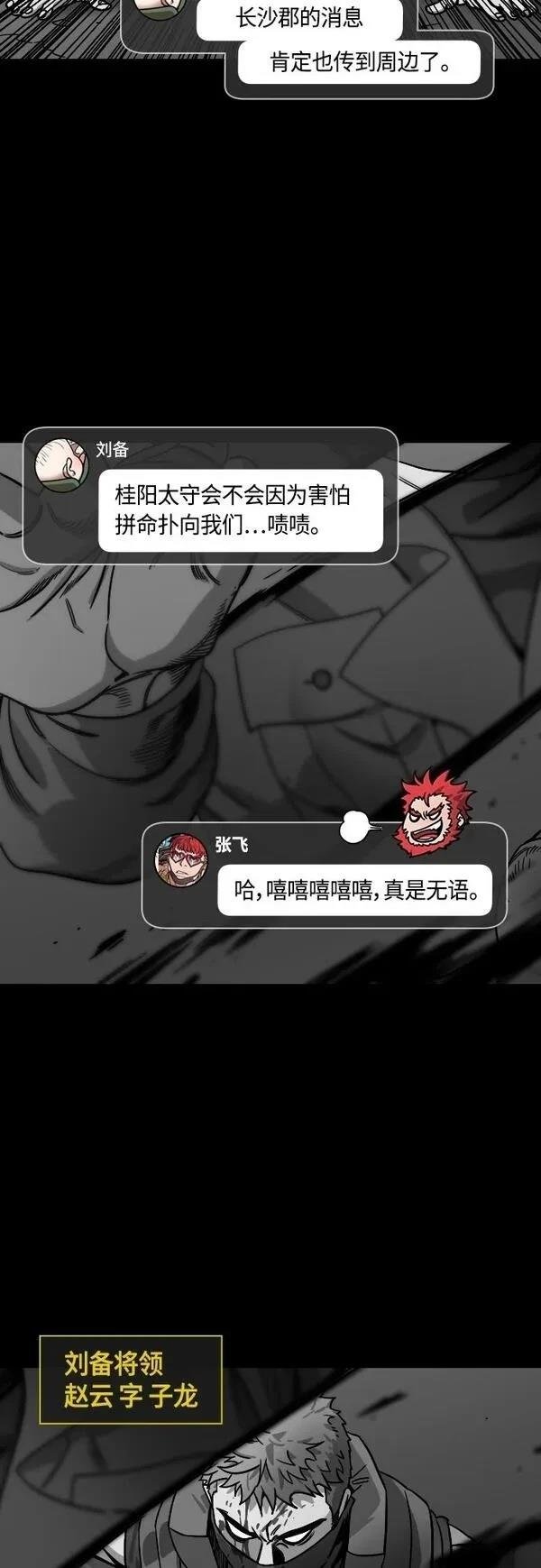 第405话