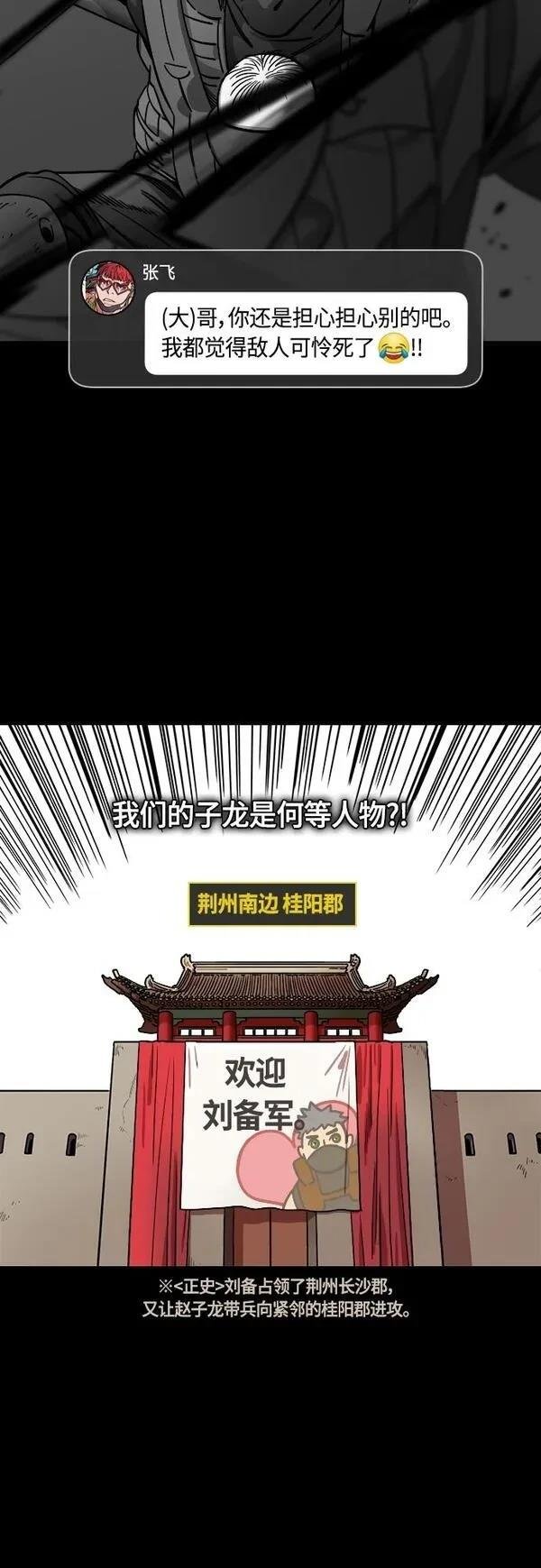 第405话