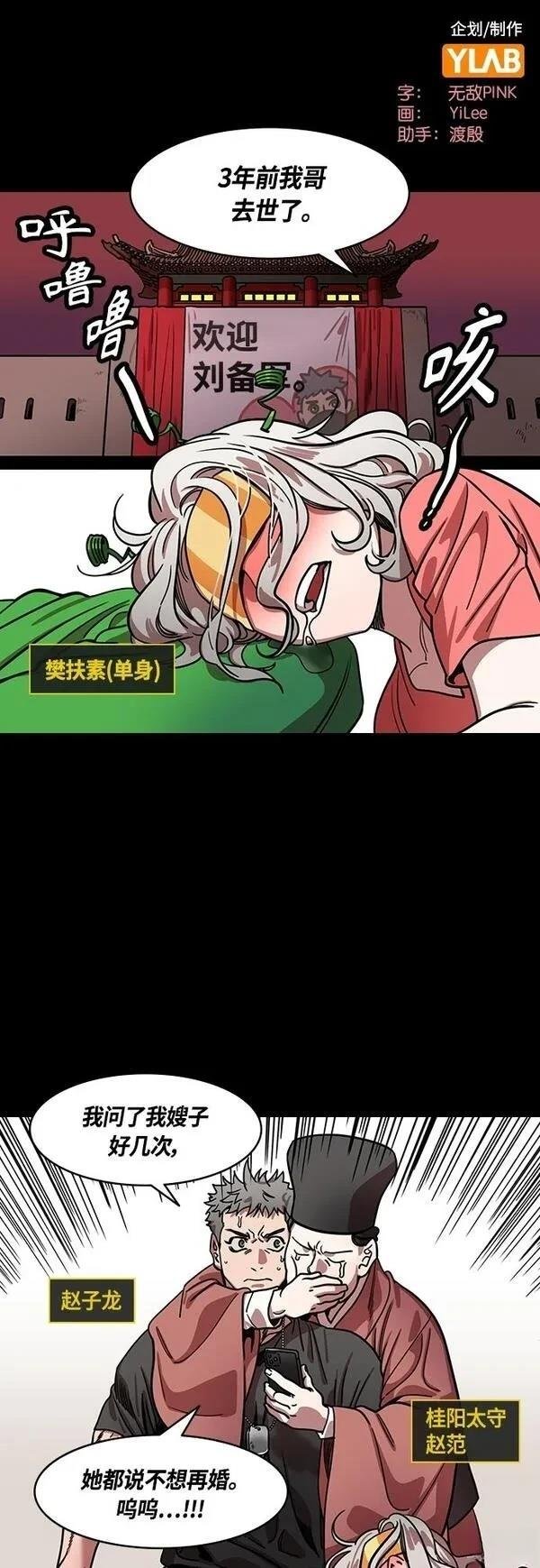 第405话