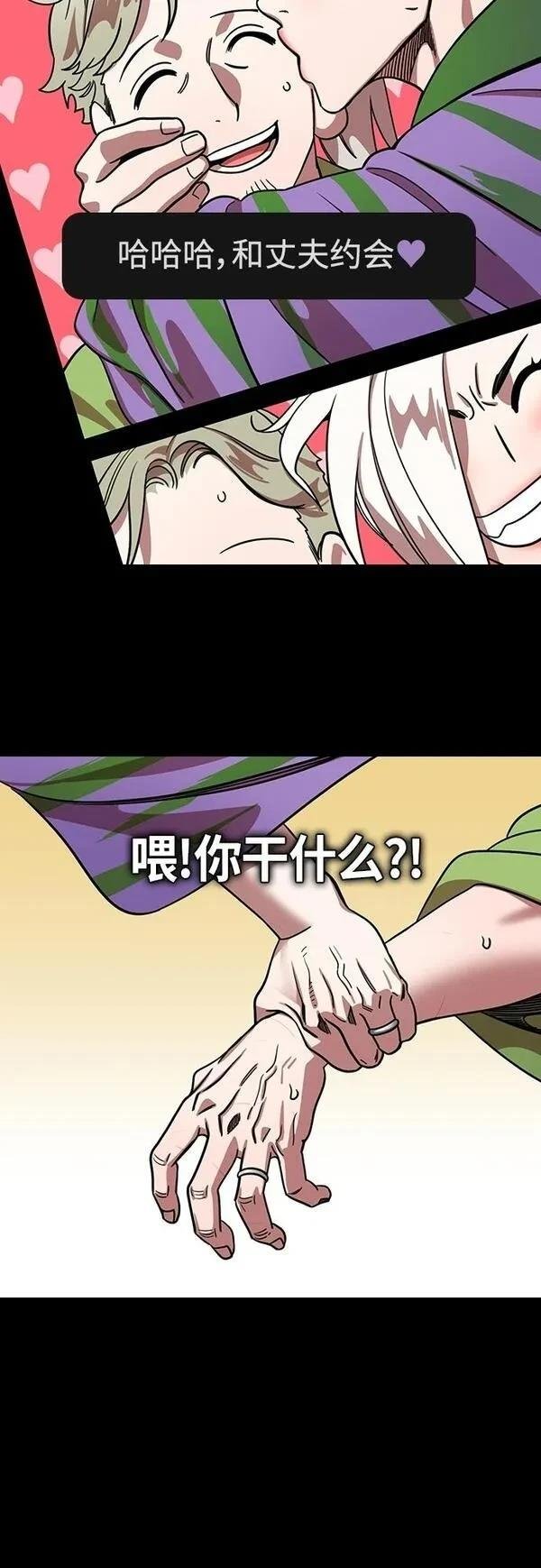 第413话