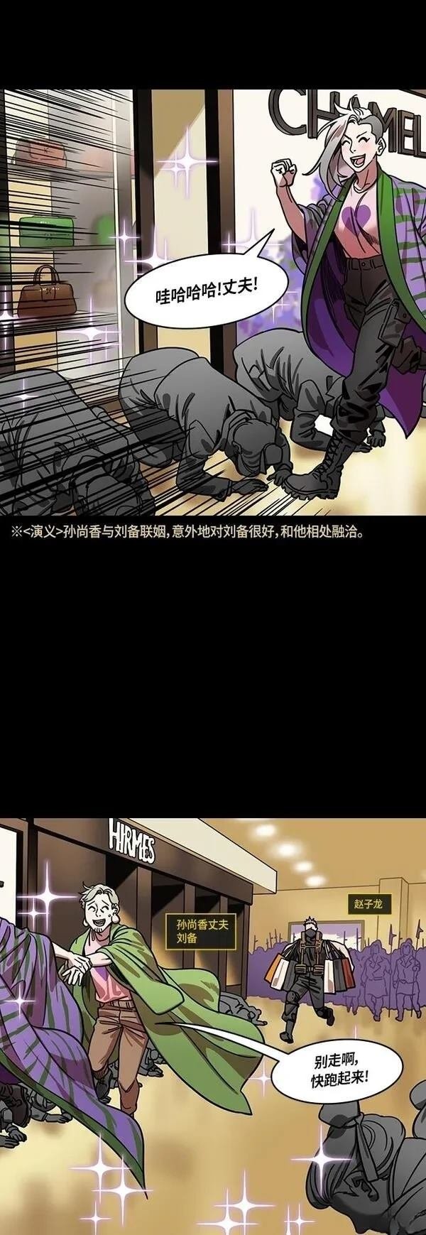 第413话