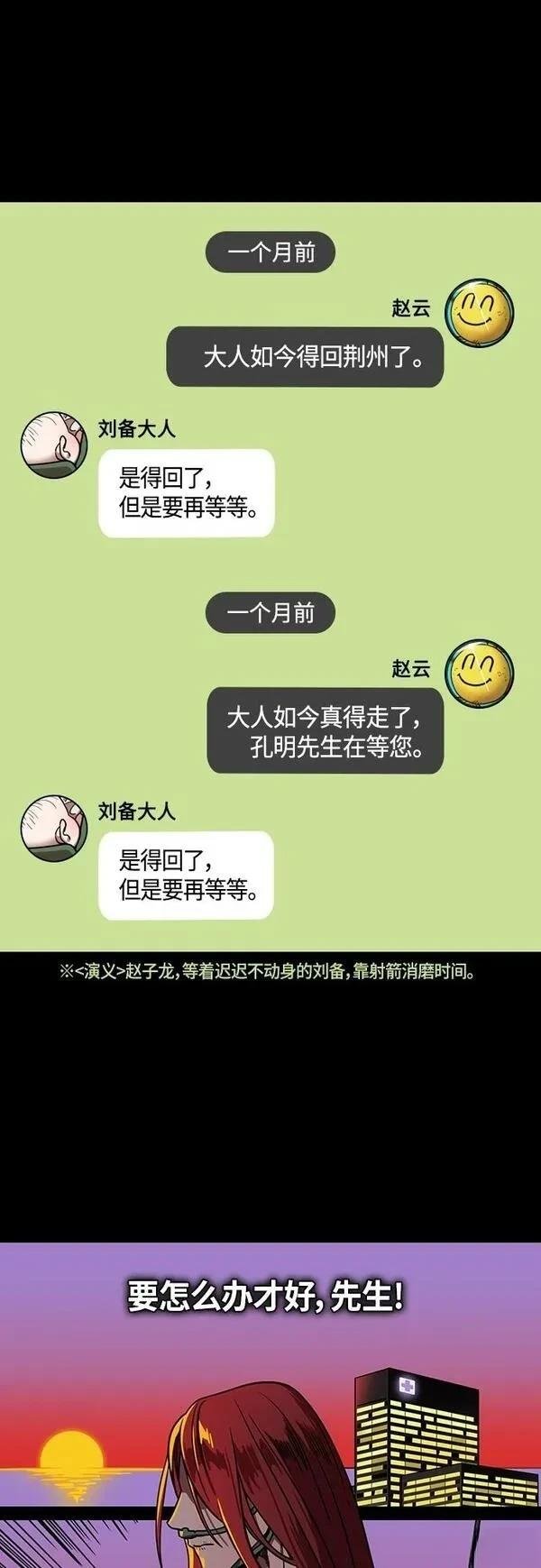 第413话