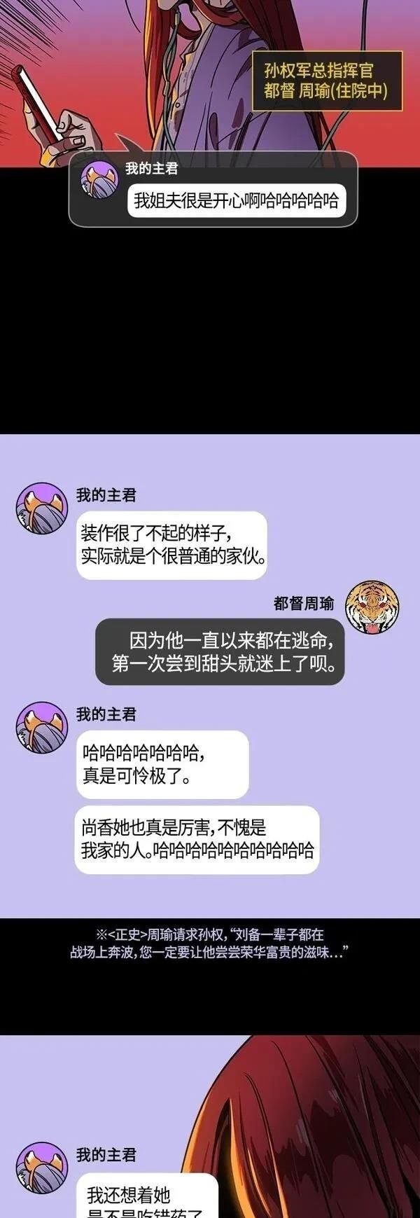 第413话