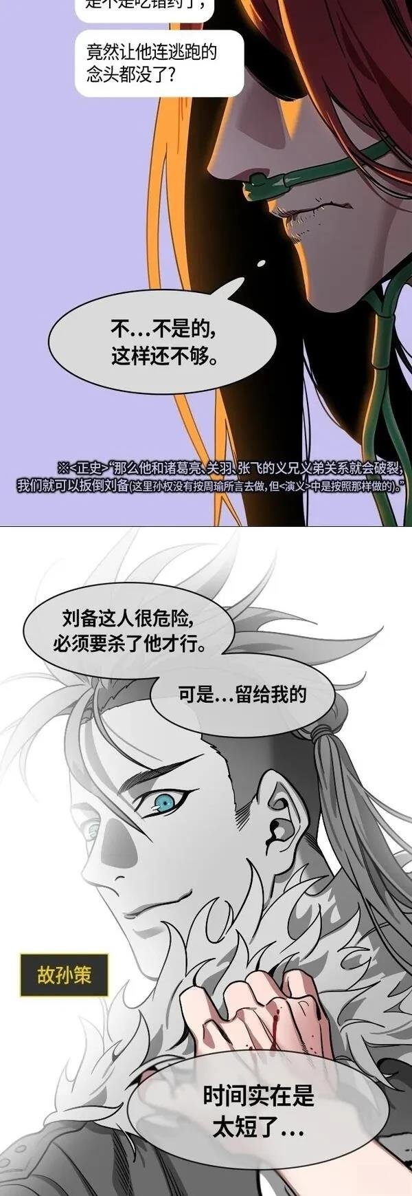 第413话