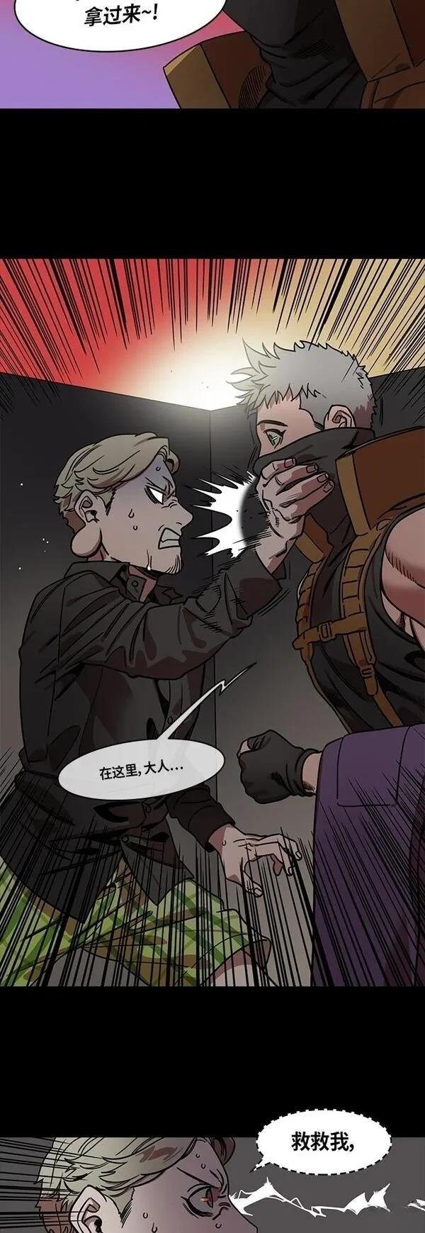 第413话