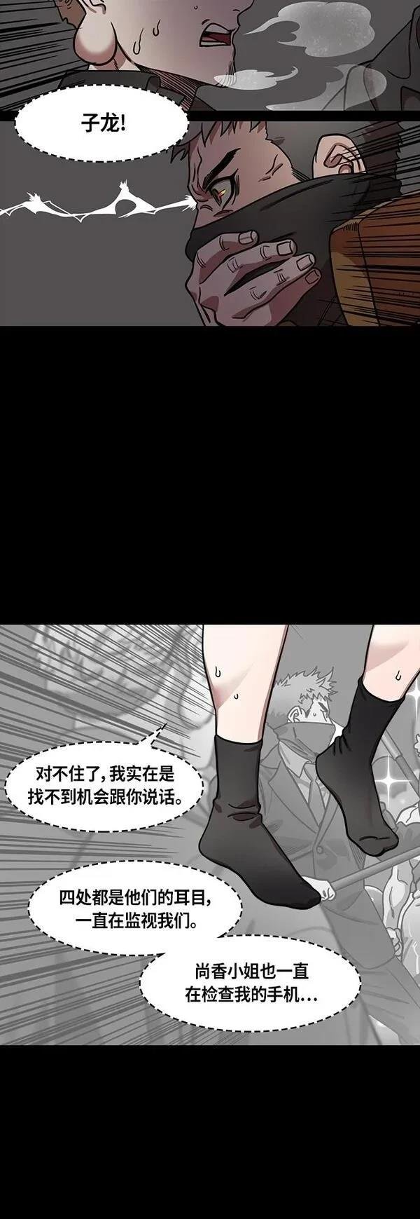 第413话