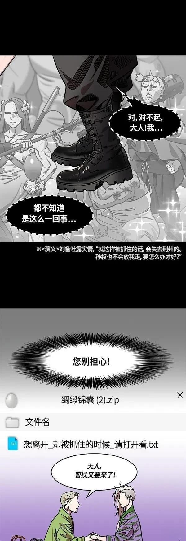 第413话