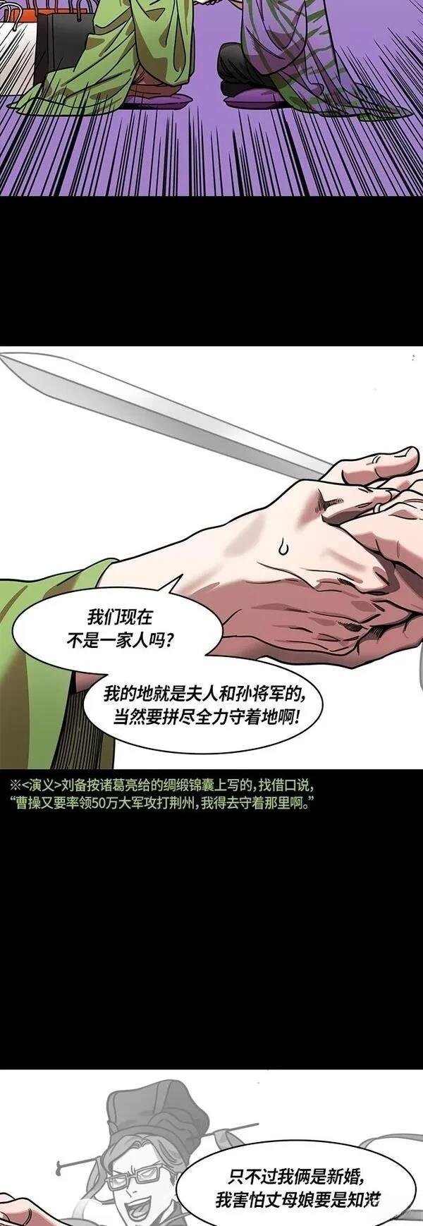 第413话