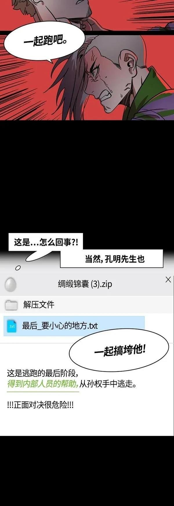 第414话