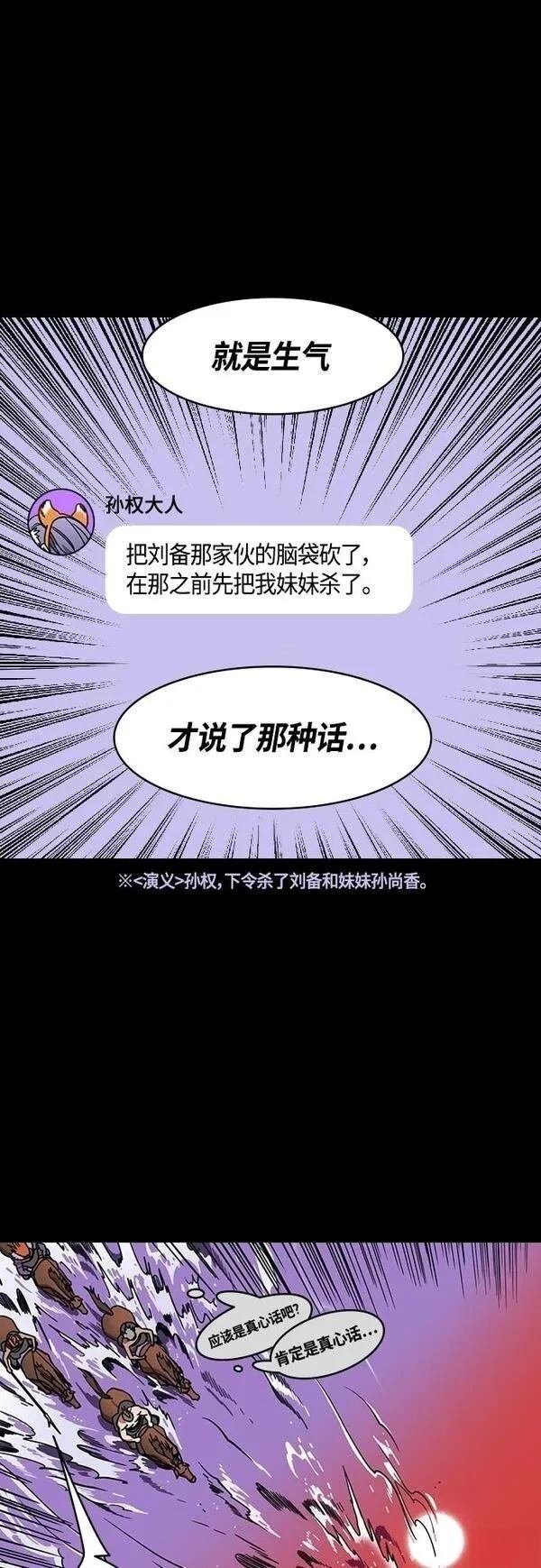 第414话
