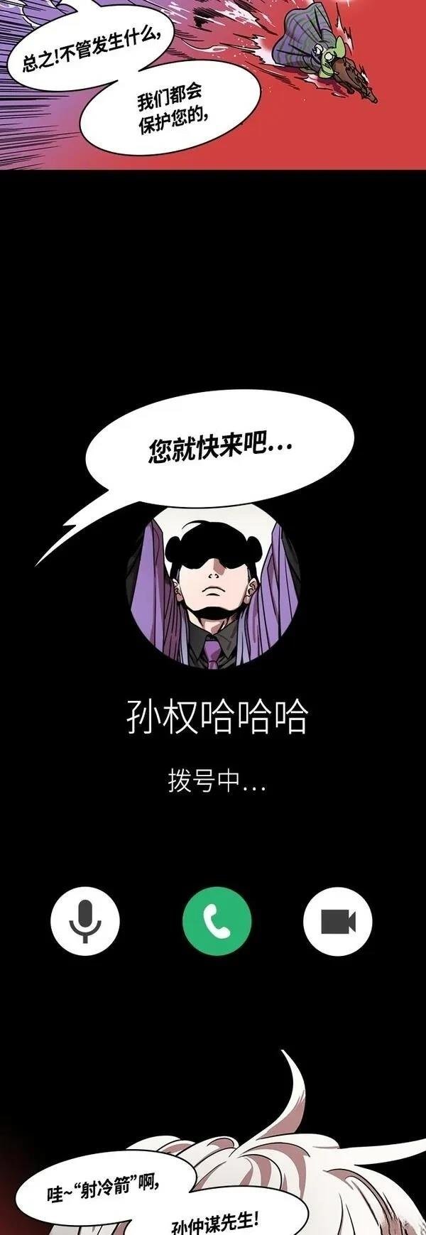 第414话