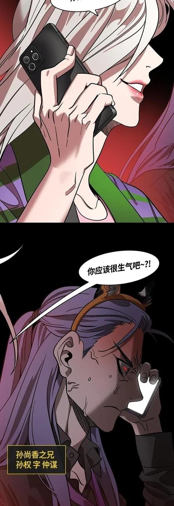 第414话