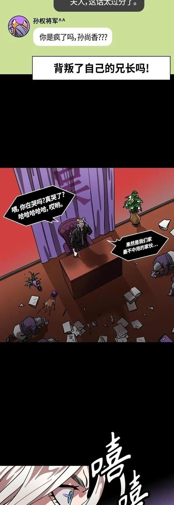 第414话