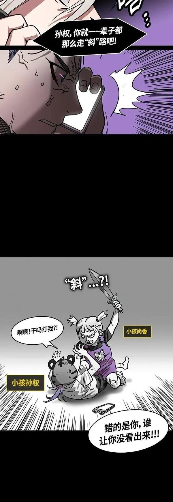 第414话
