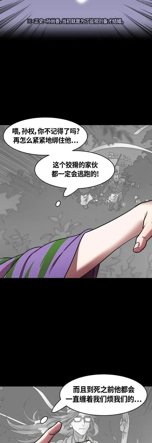 第414话