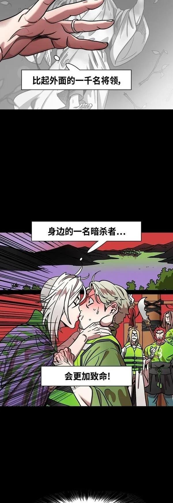 第414话