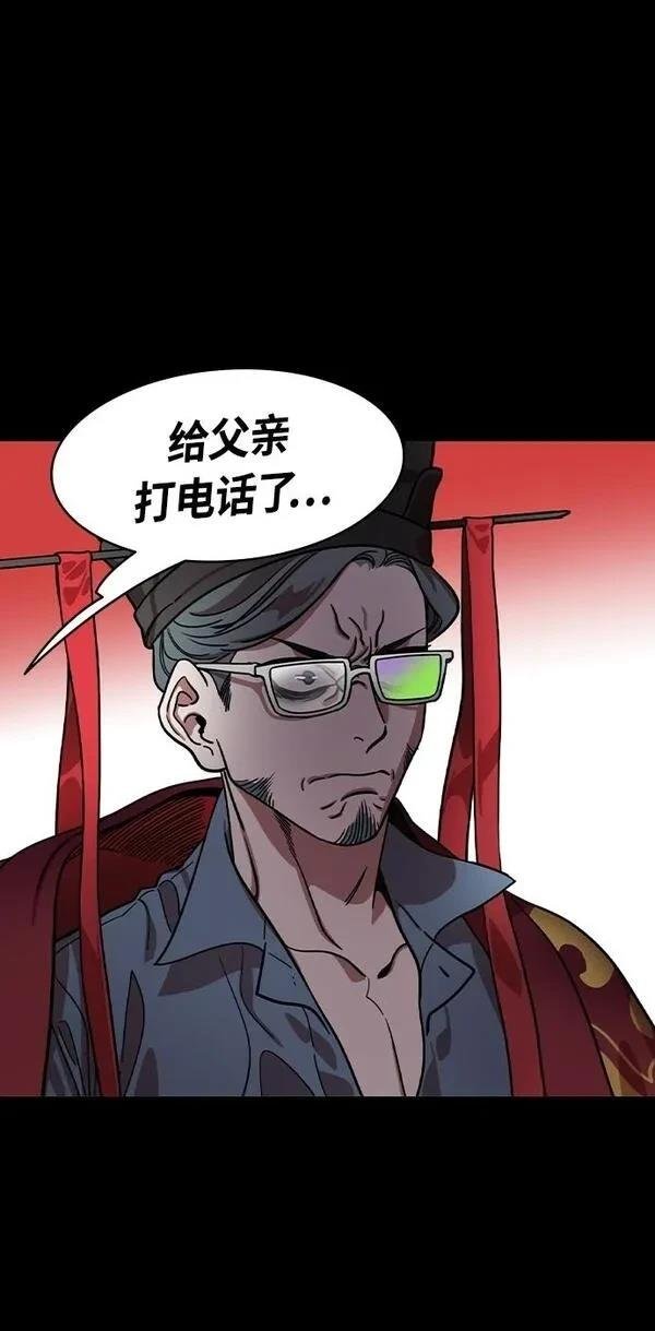 第414话