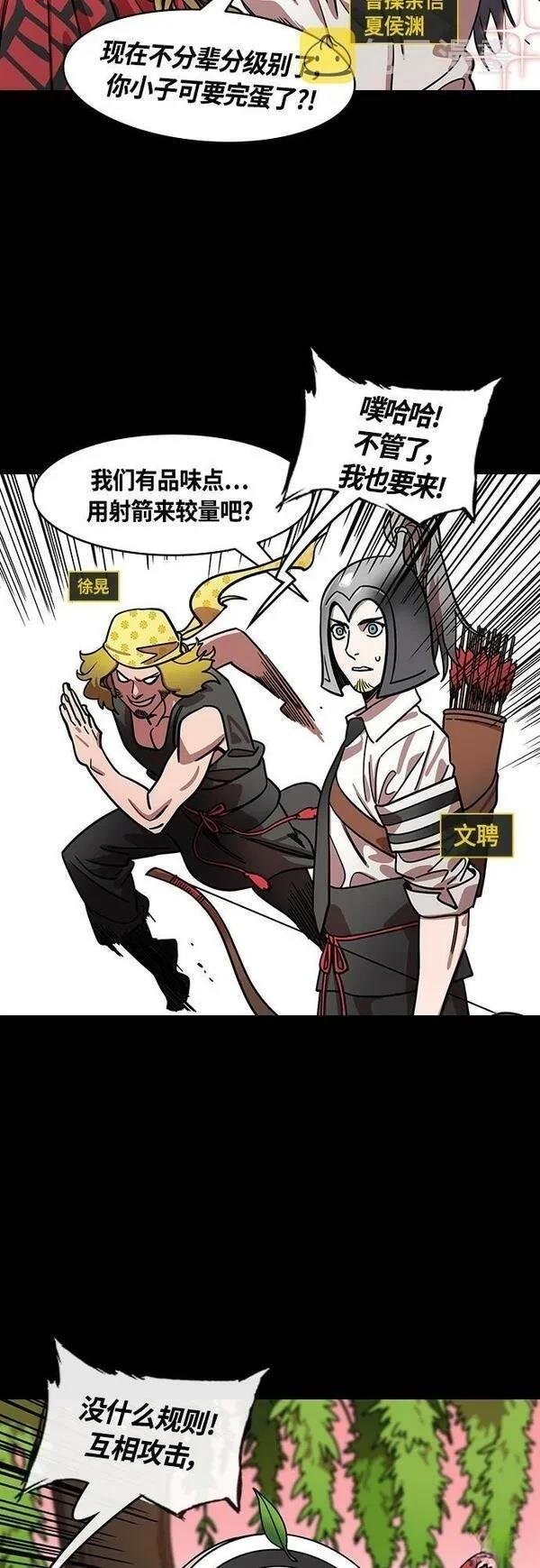 第415话