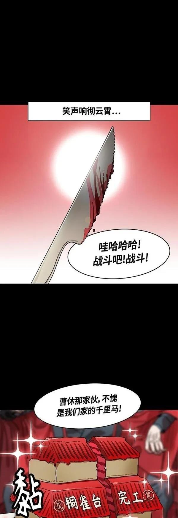 第415话