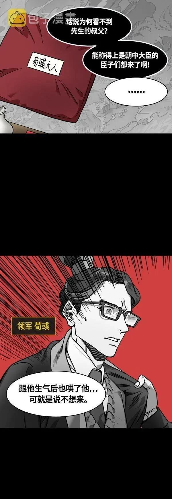 第415话