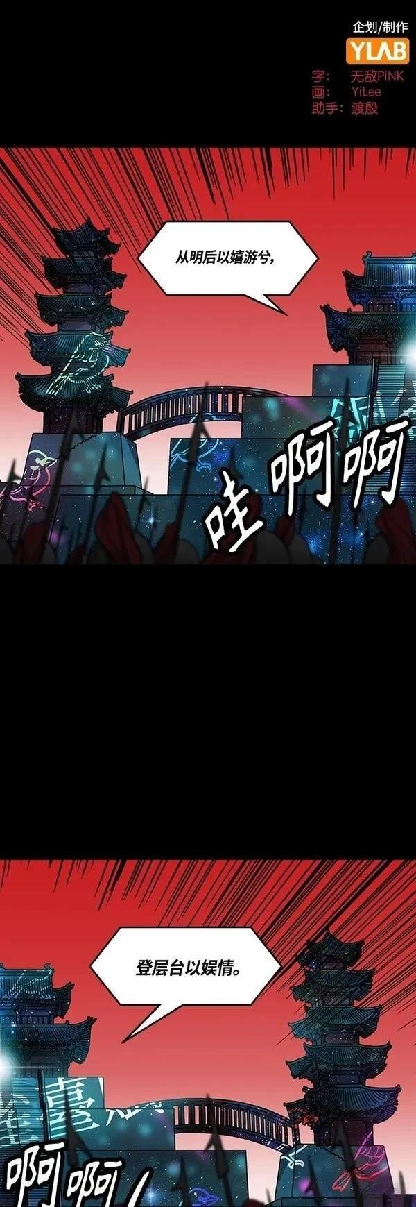 第415话
