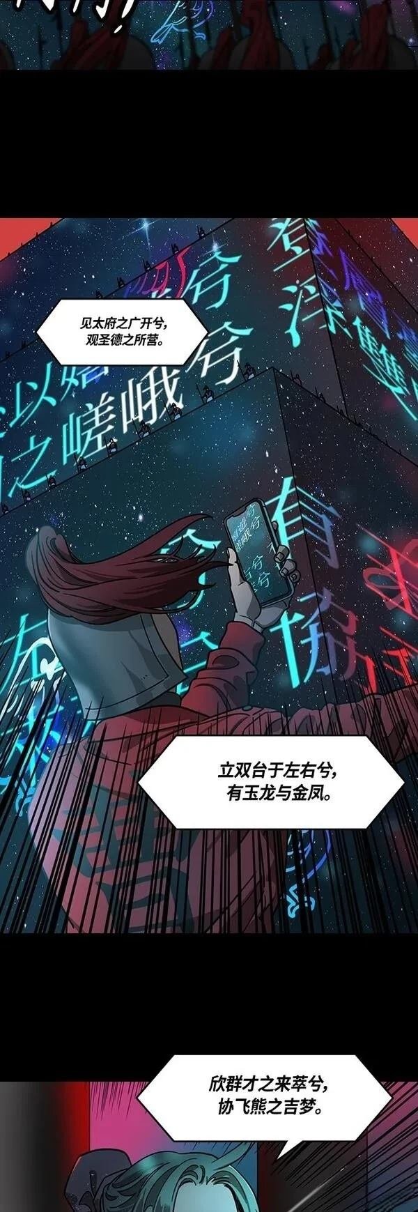 第416话