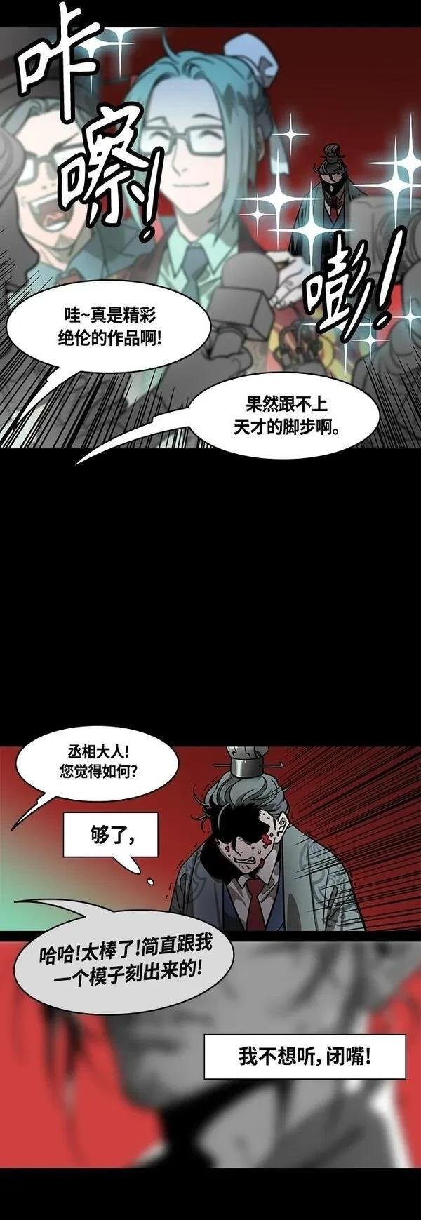 第416话
