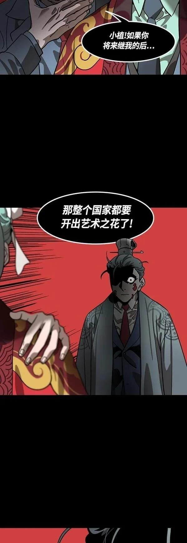 第416话