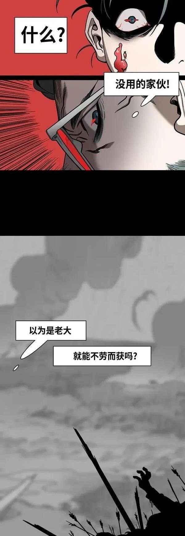 第416话
