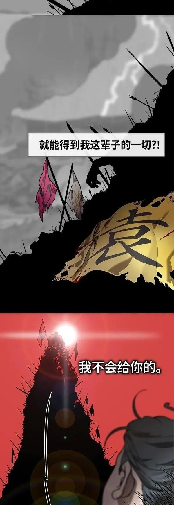 第416话