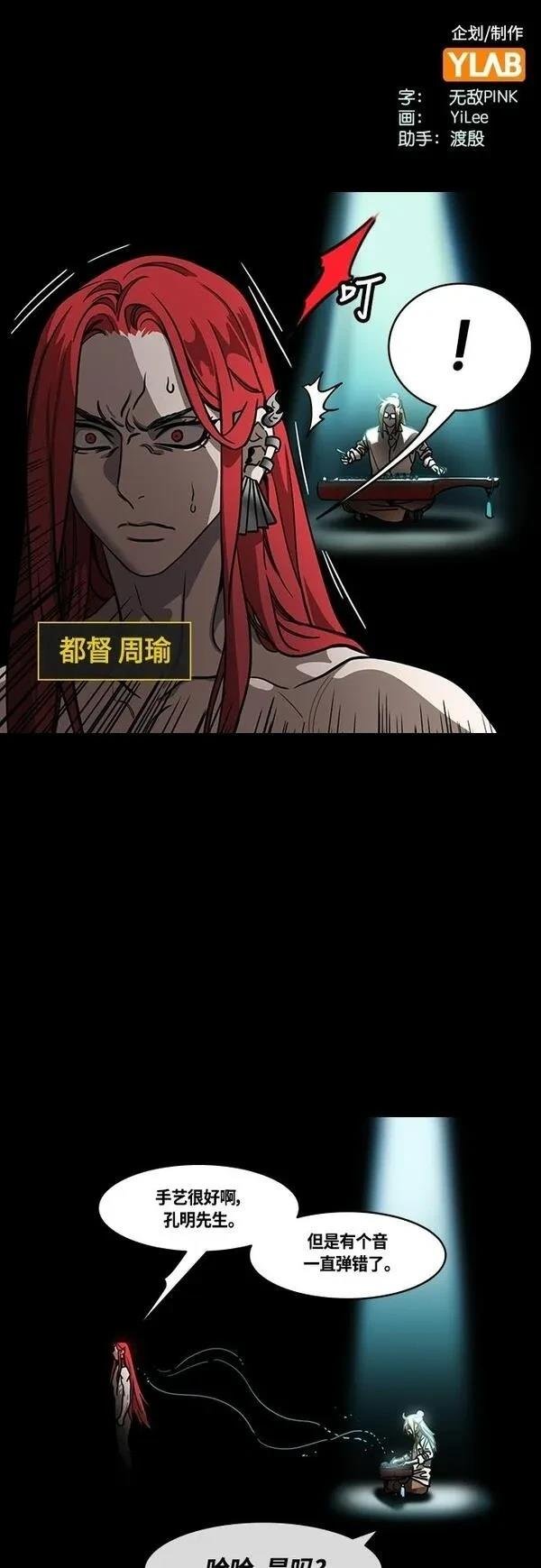 第416话