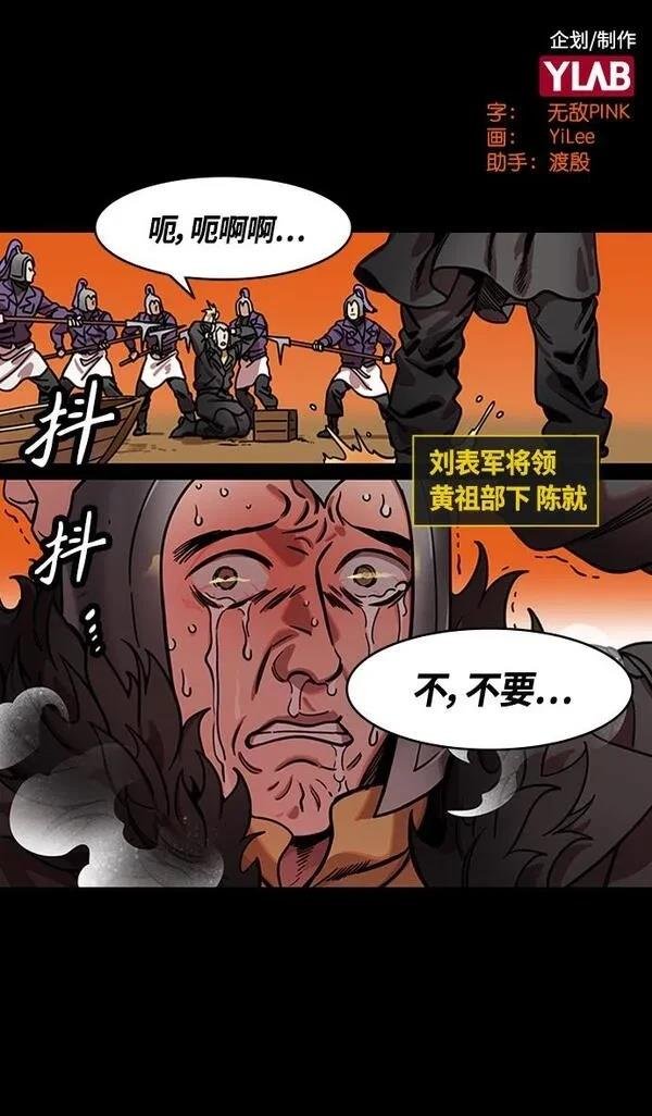 第347话