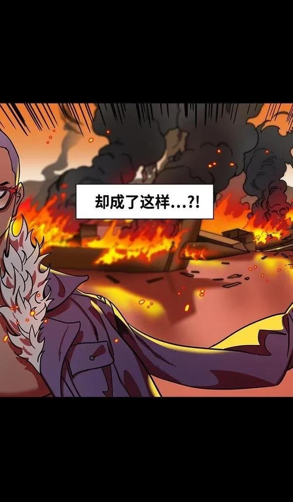 第347话