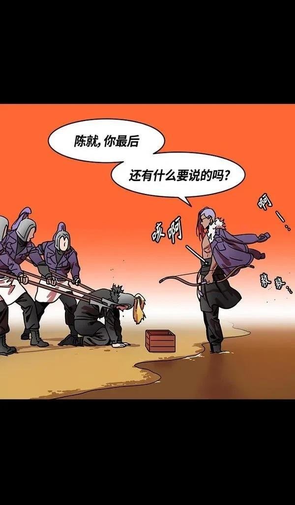 第347话