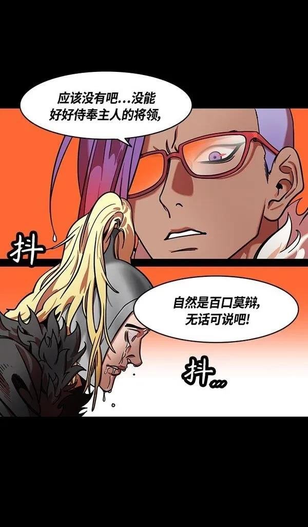 第347话
