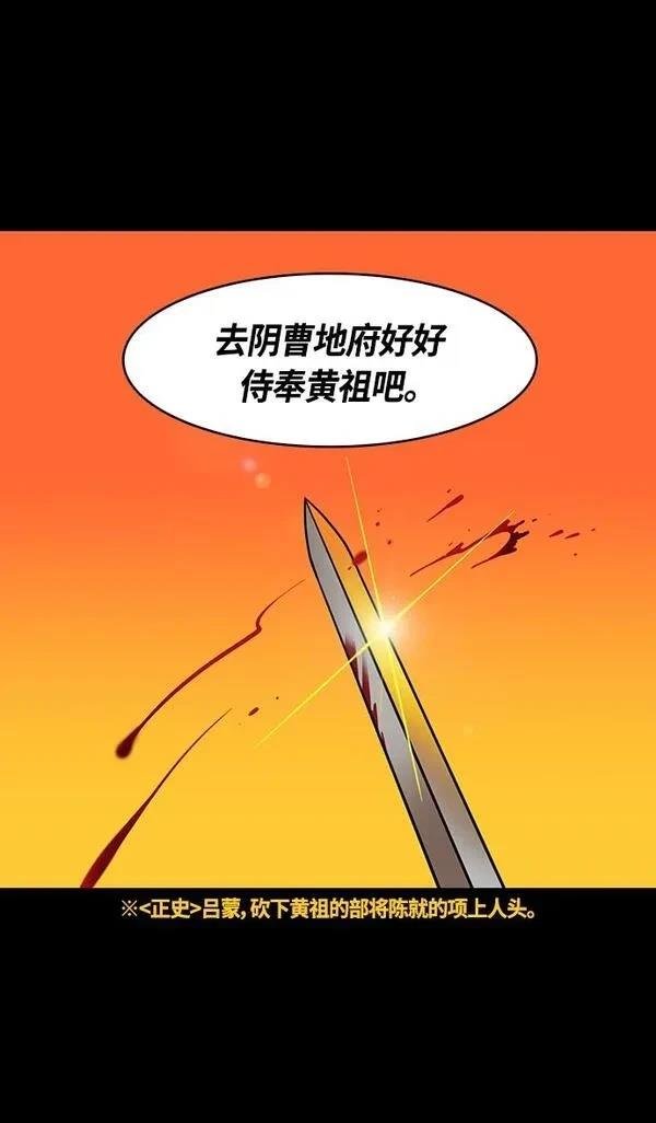 第347话