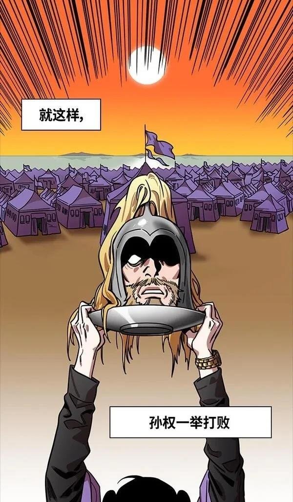 第347话