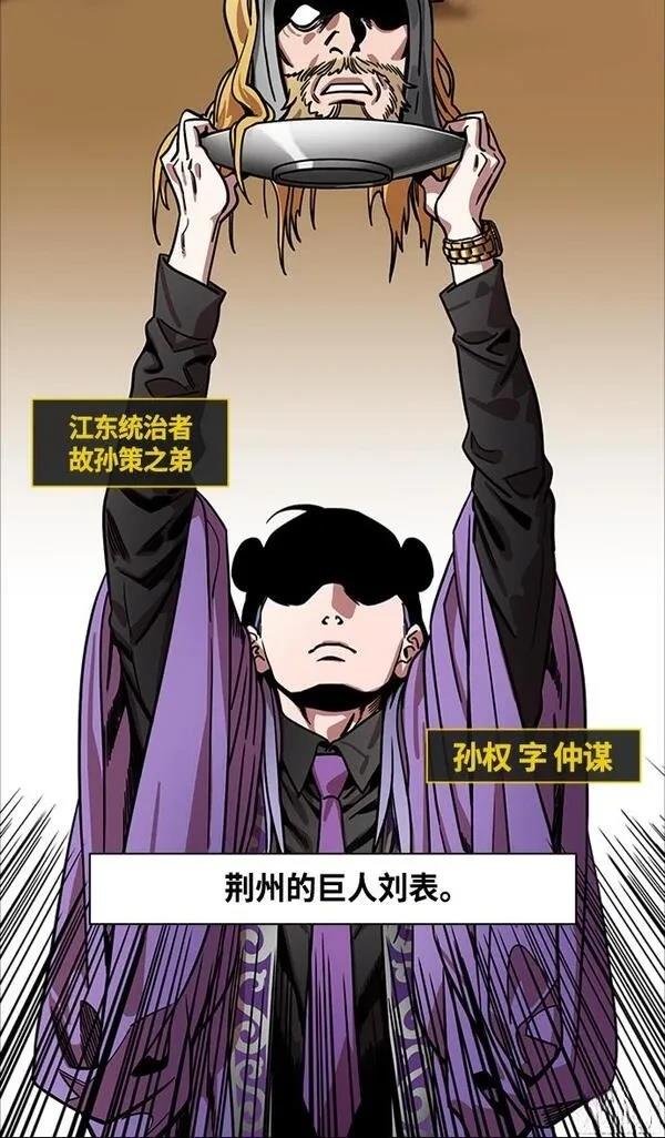第347话