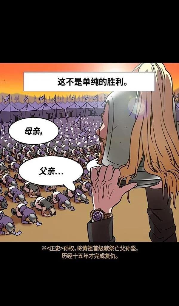 第347话