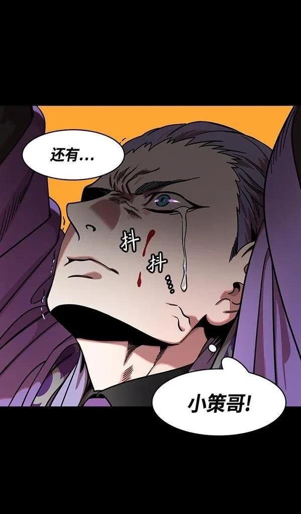 第347话