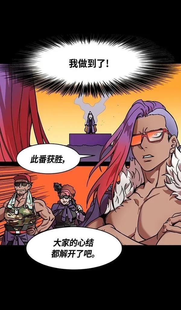 第347话