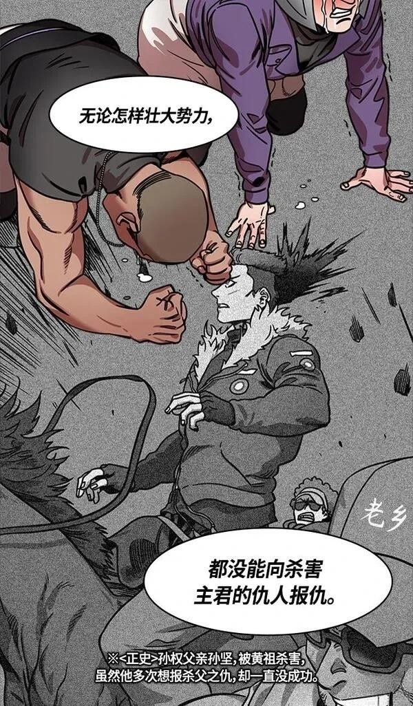 第347话