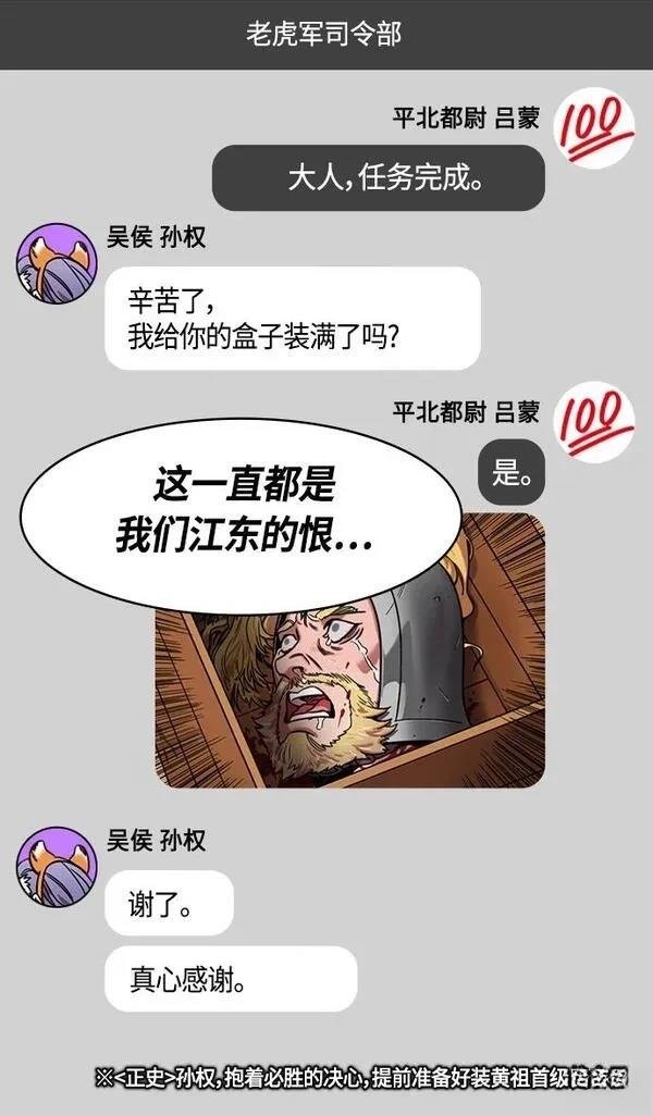 第347话