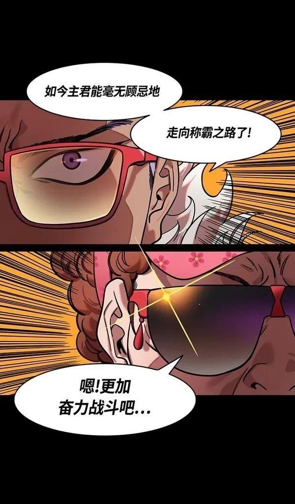 第347话