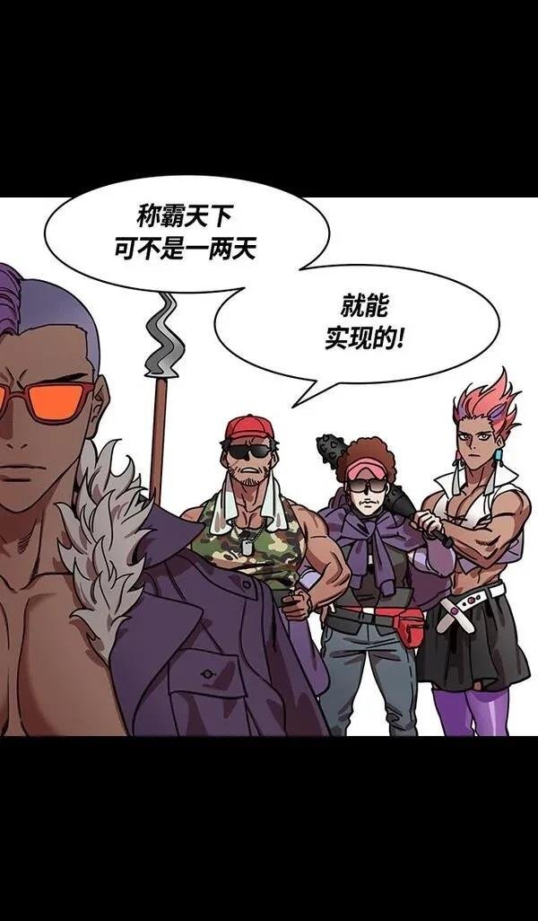 第347话