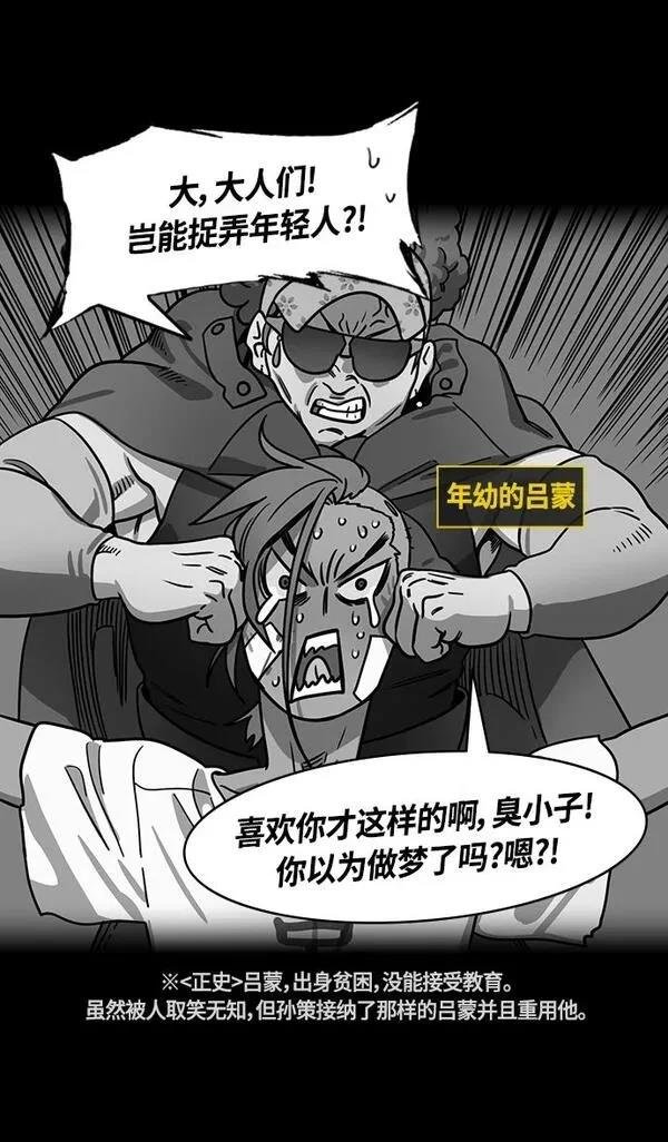 第347话