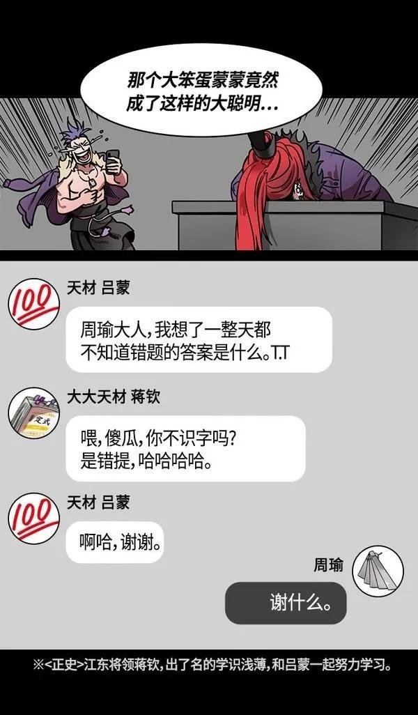 第347话